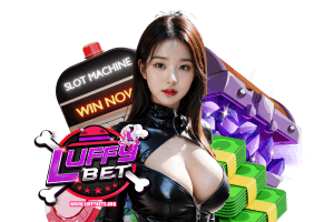luffybet ทางเข้า